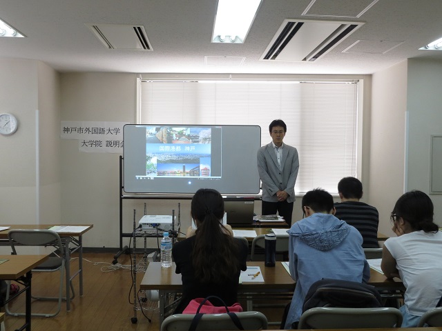 神戸 市 外国 語 大学 合格 発表
